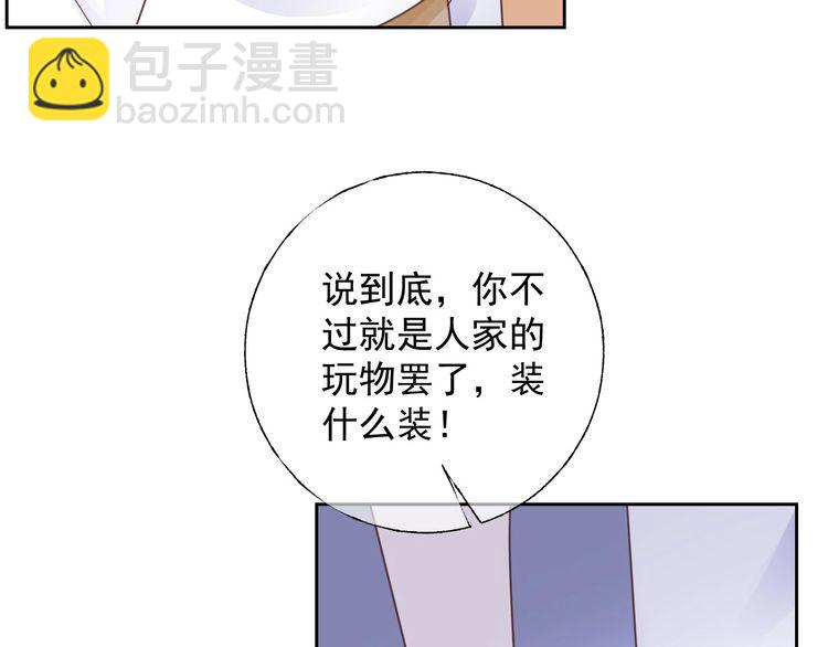 第126话 公开关系的约定(1/2)-第127话