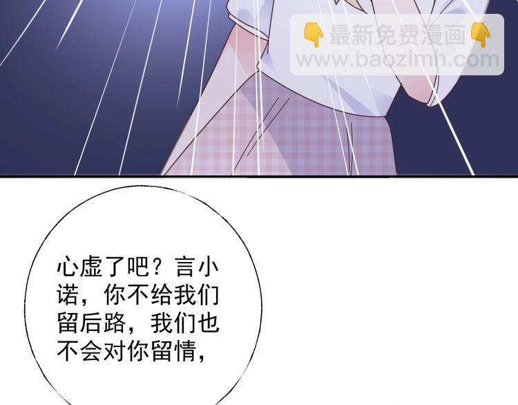 第126话 公开关系的约定(1/2)-第127话