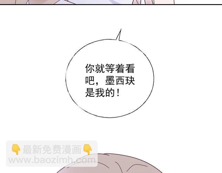 第126话 公开关系的约定(1/2)-第127话
