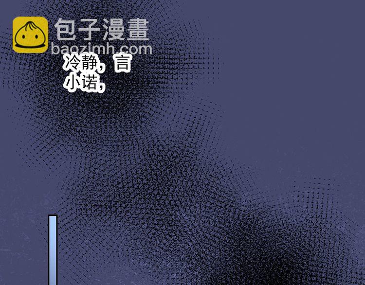第126话 公开关系的约定(1/2)-第127话