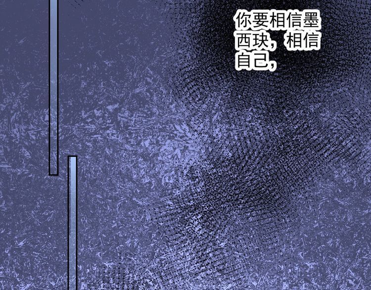 第126话 公开关系的约定(1/2)-第127话