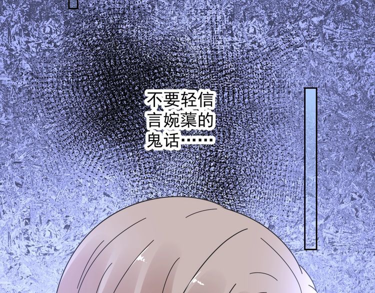 第126话 公开关系的约定(1/2)-第127话