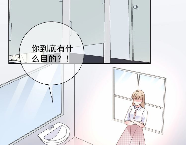 第126话 公开关系的约定(1/2)-第127话
