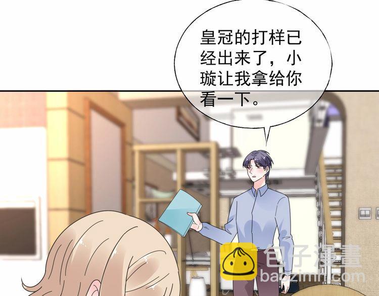 第126话 公开关系的约定(1/2)-第127话