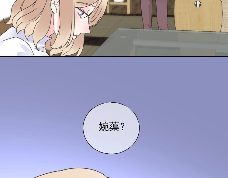 第126话 公开关系的约定(1/2)-第127话