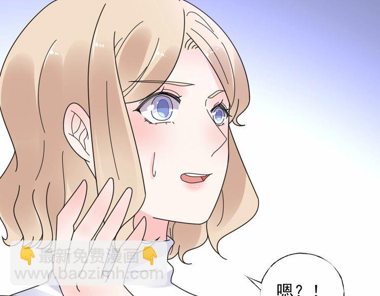 第126话 公开关系的约定(1/2)-第127话