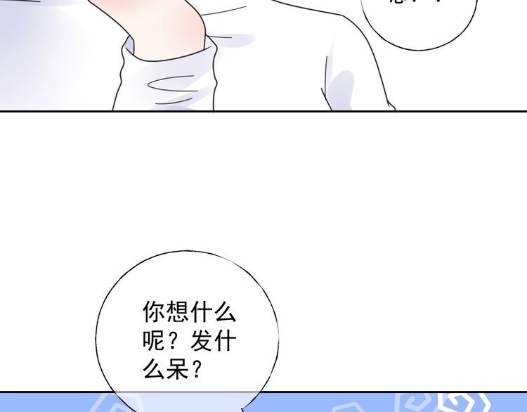 第126话 公开关系的约定(1/2)-第127话