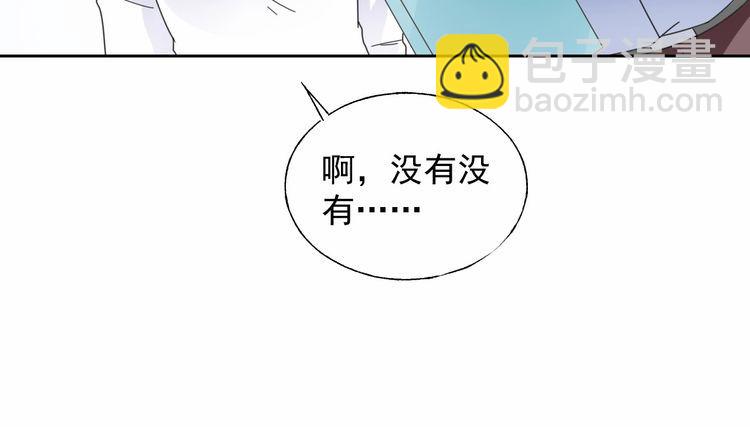 第126话 公开关系的约定(1/2)-第127话