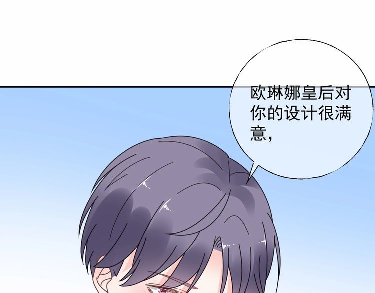 第126话 公开关系的约定(1/2)-第127话
