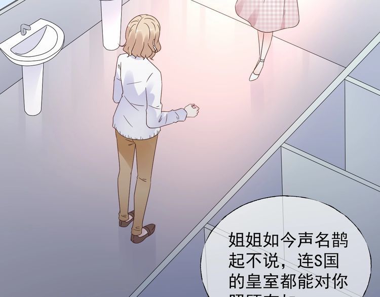 第126话 公开关系的约定(1/2)-第127话