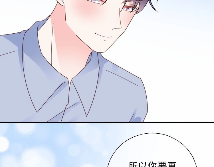 第126话 公开关系的约定(1/2)-第127话