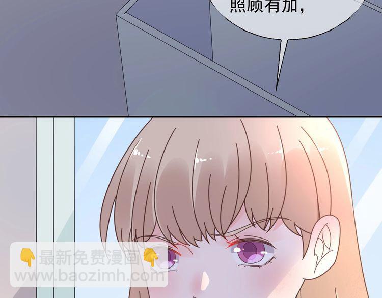 第126话 公开关系的约定(1/2)-第127话