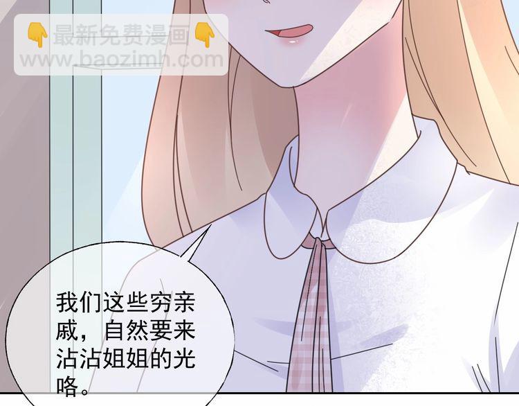第126话 公开关系的约定(1/2)-第127话