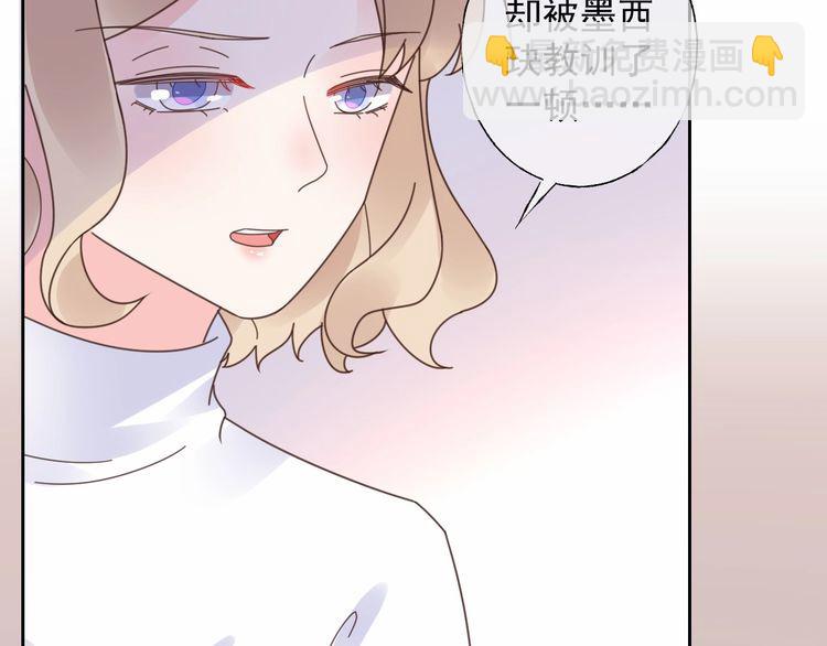 第126话 公开关系的约定(1/2)-第127话