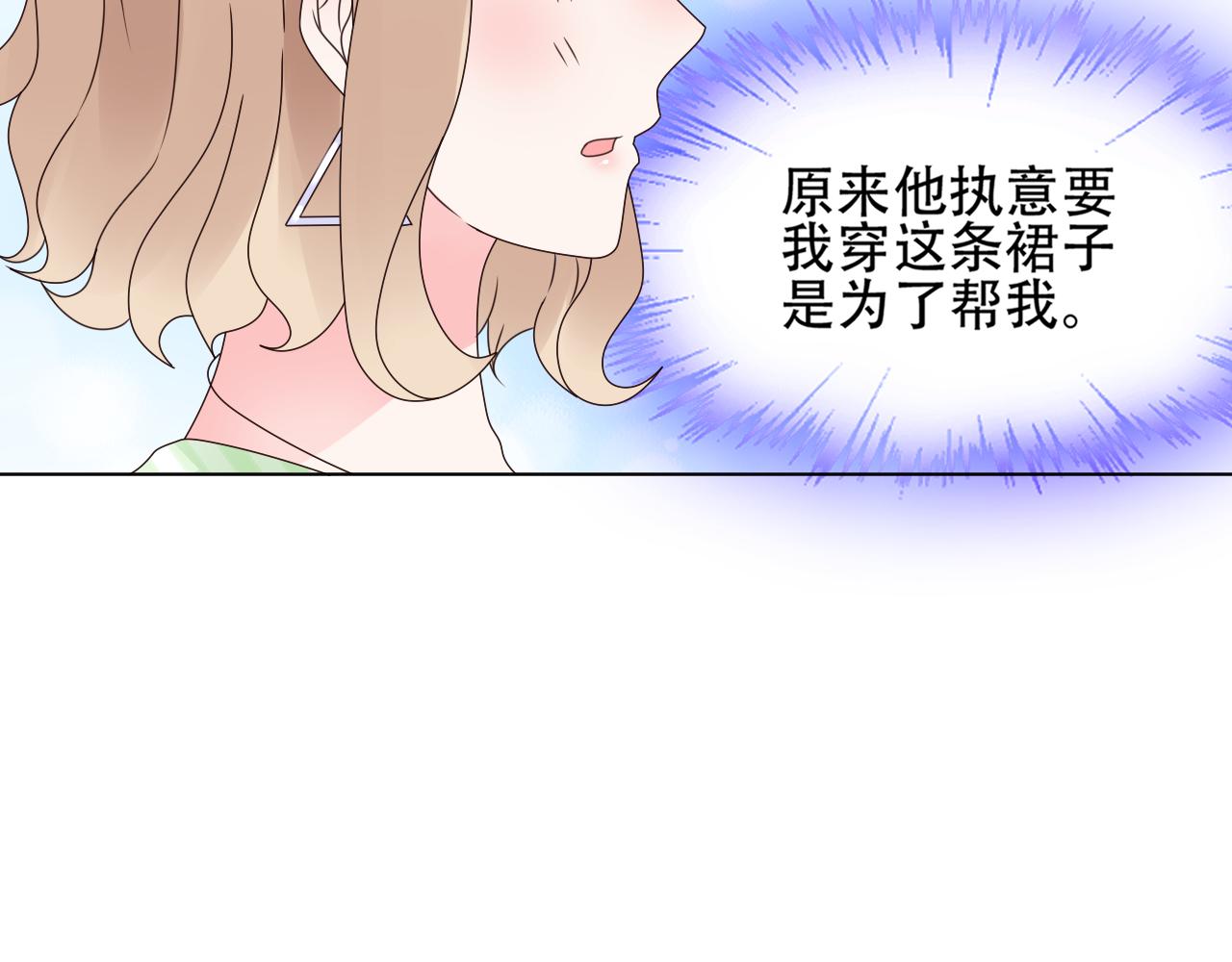 第30话 任他摆布&hellip;(1/3)-第31话