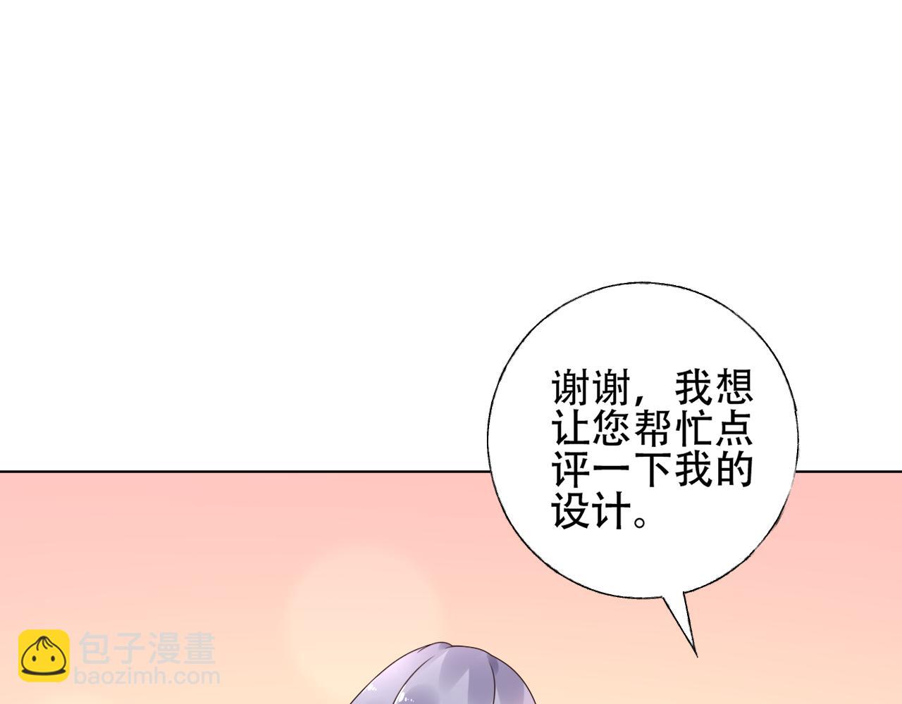 第30话 任他摆布&hellip;(1/3)-第31话
