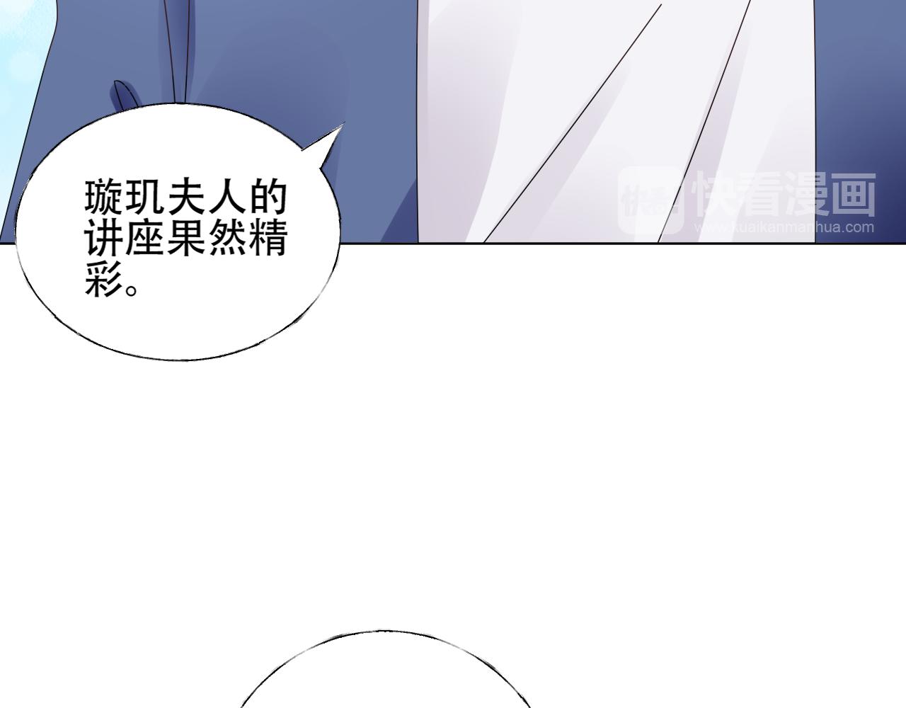 第30话 任他摆布&hellip;(1/3)-第31话