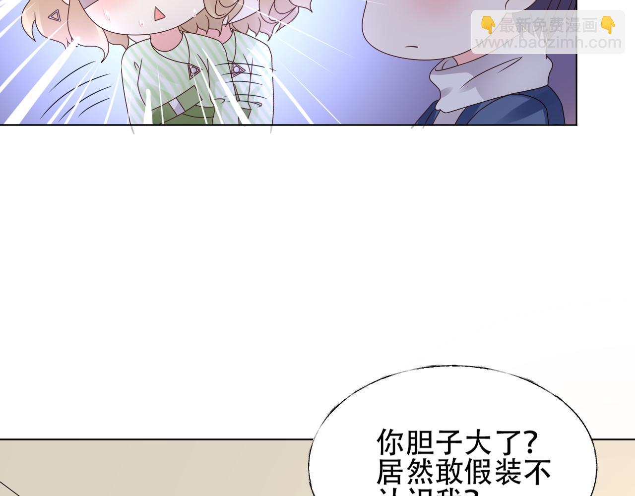 第30话 任他摆布&hellip;(1/3)-第31话