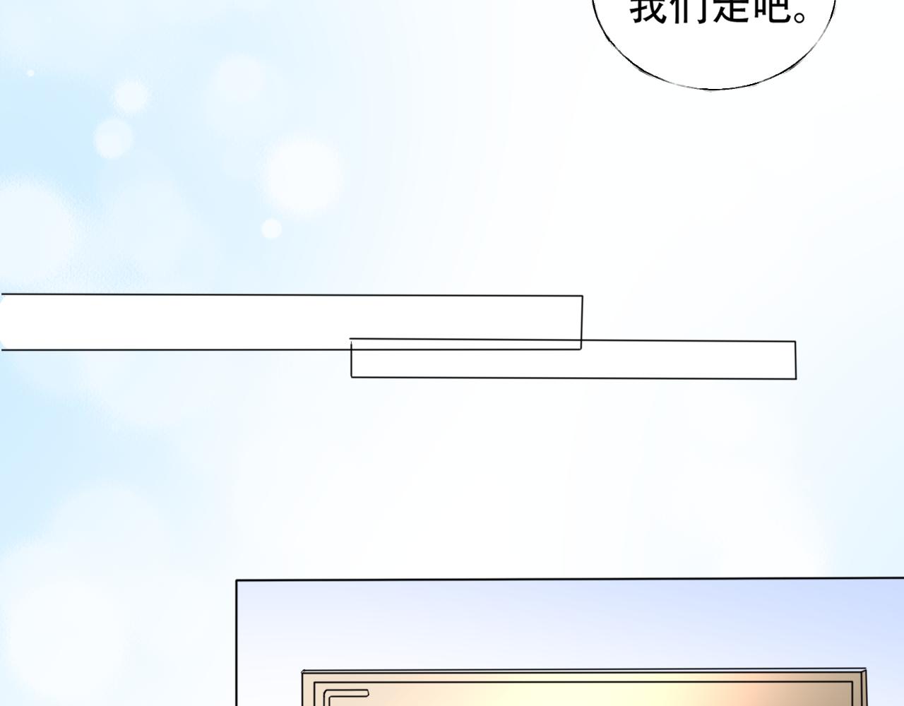 第30话 任他摆布&hellip;(1/3)-第31话
