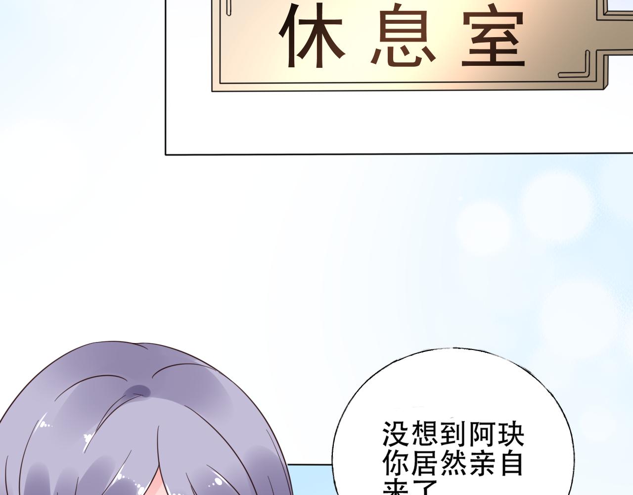 第30话 任他摆布&hellip;(1/3)-第31话