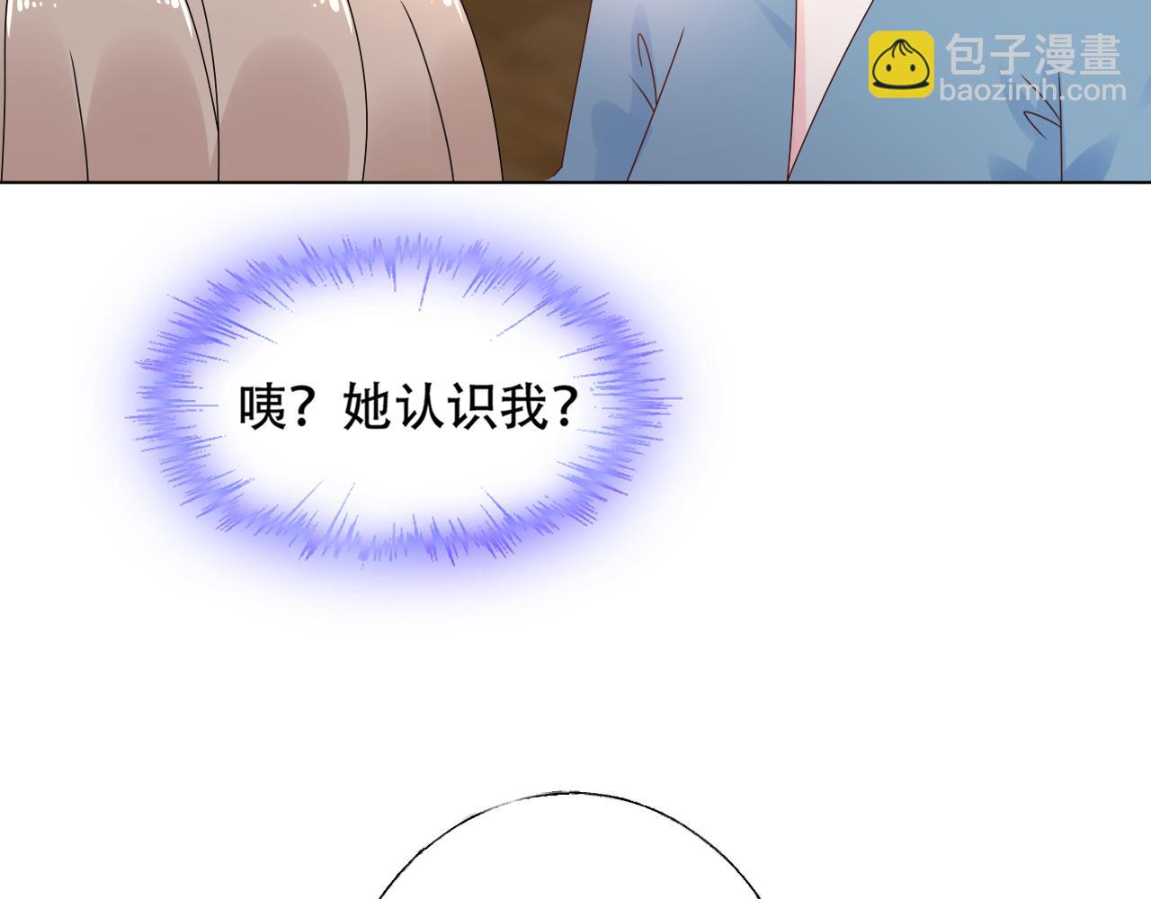 第30话 任他摆布&hellip;(1/3)-第31话