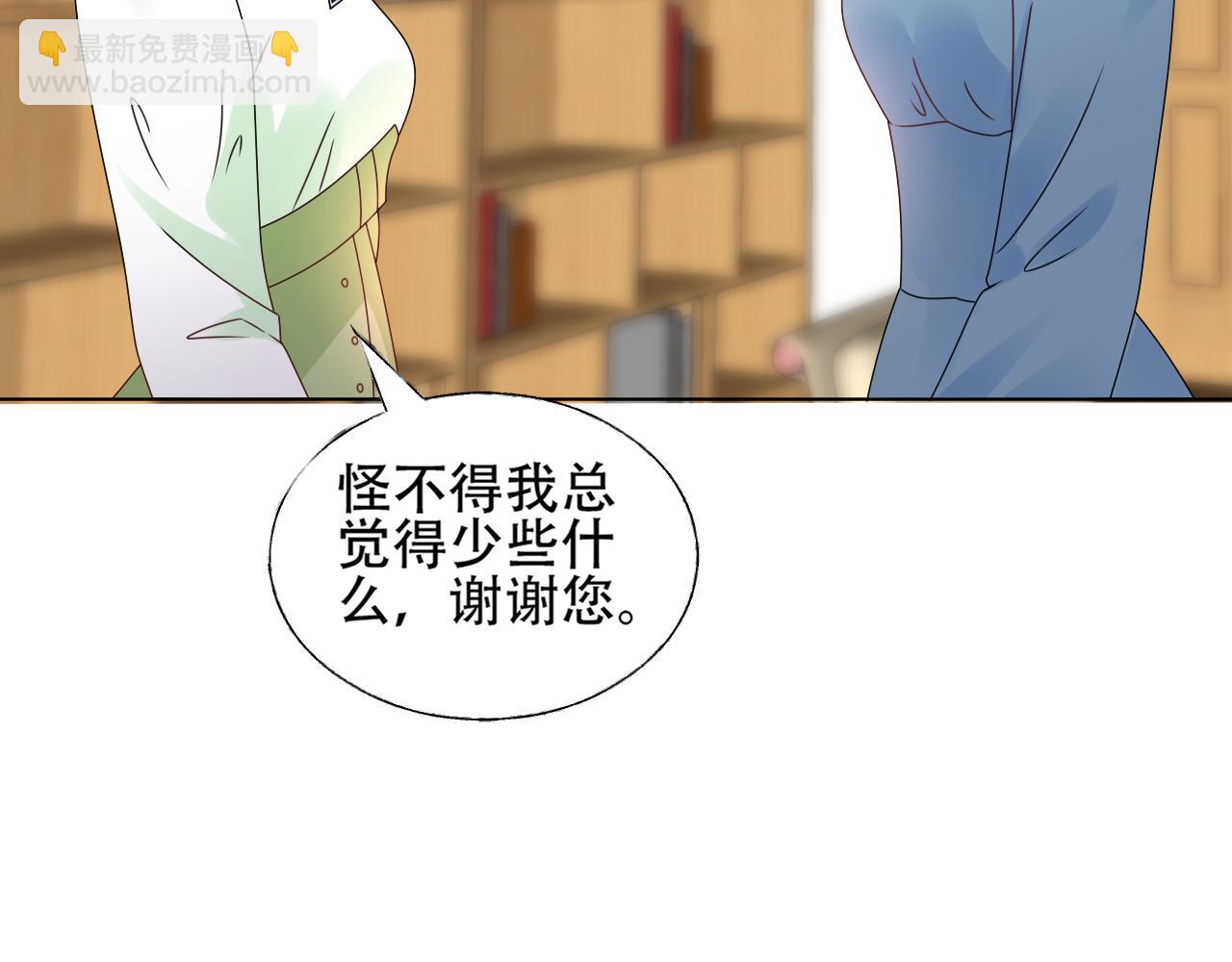 第30话 任他摆布&hellip;(1/3)-第31话