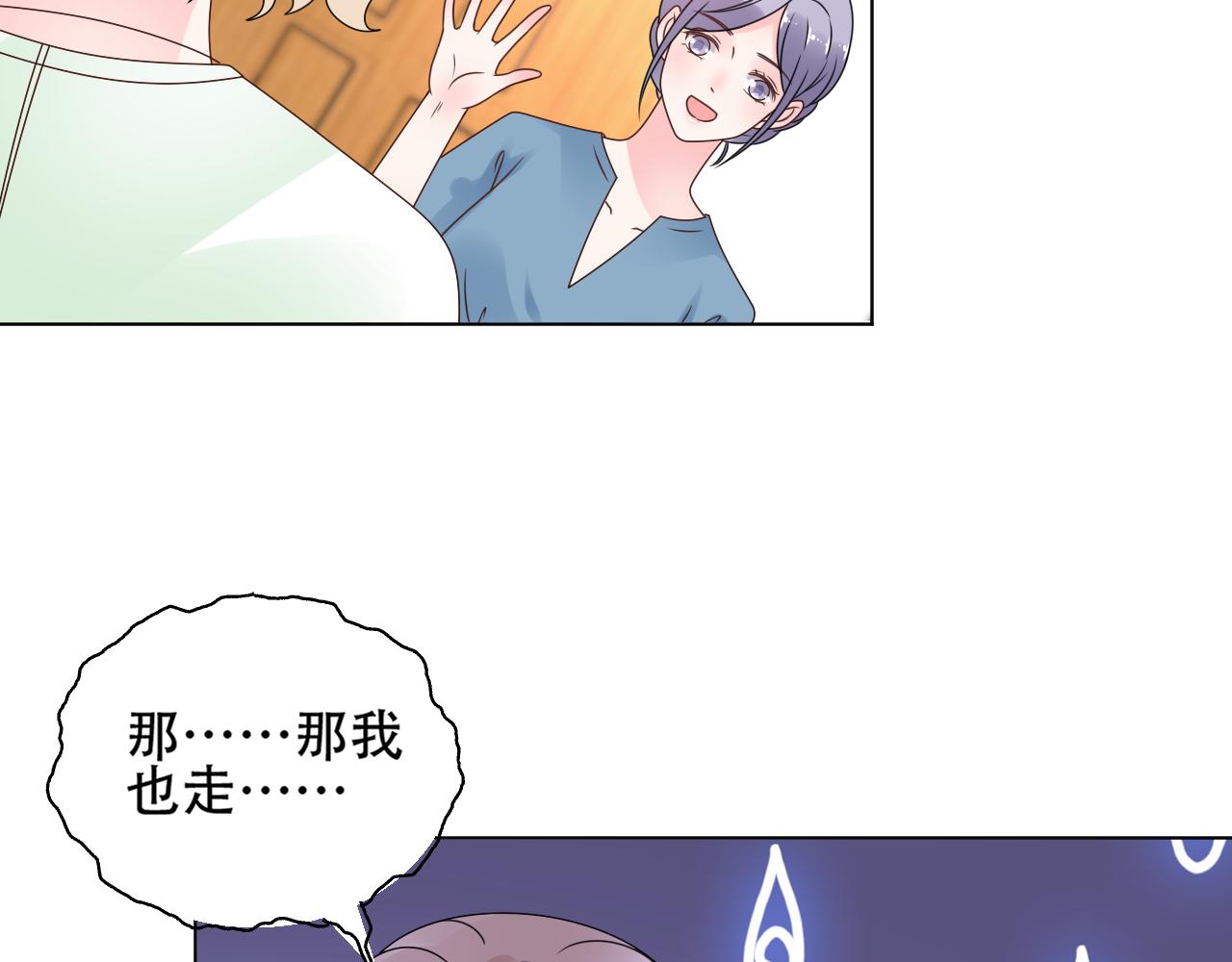 第30话 任他摆布&hellip;(1/3)-第31话