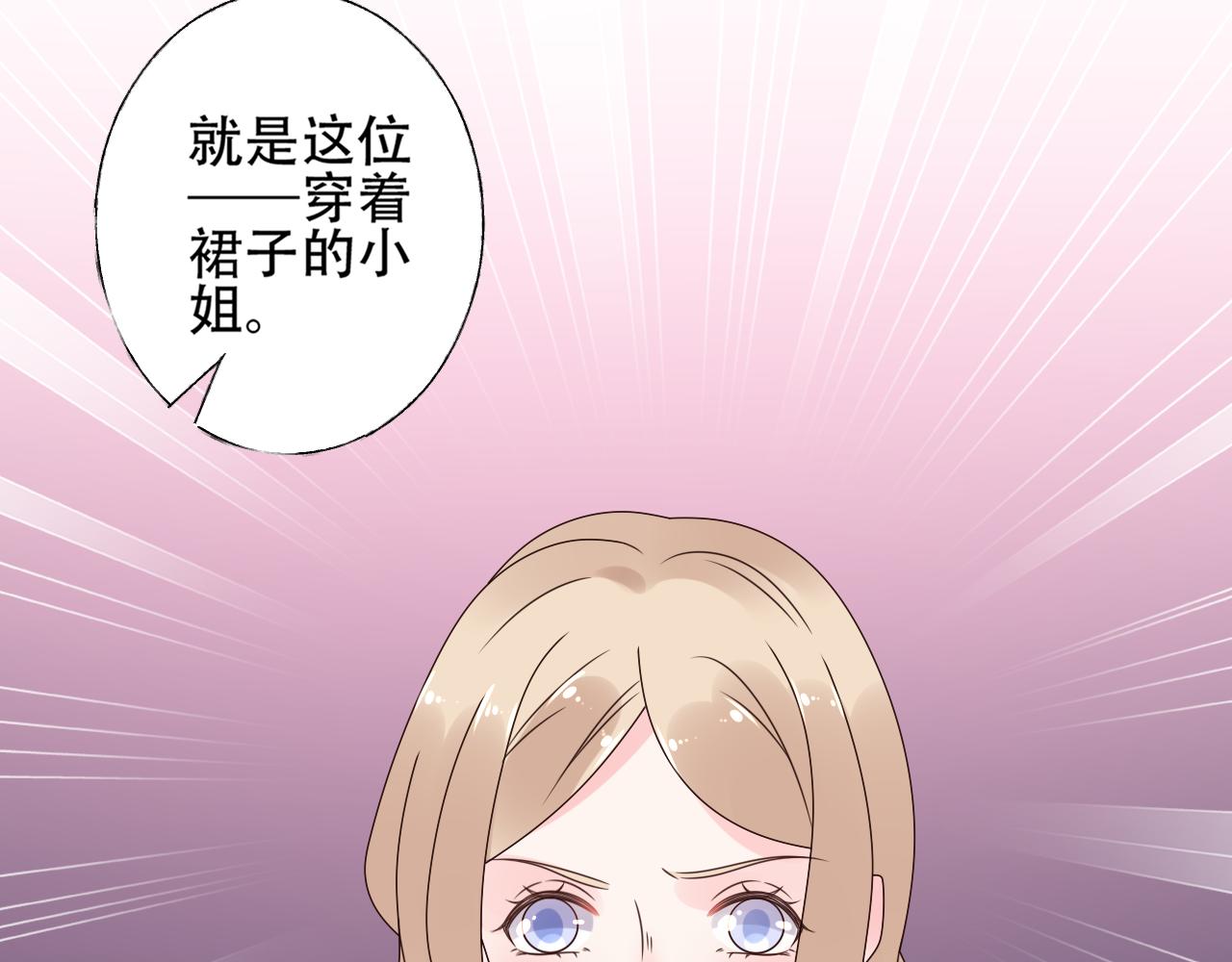 第30话 任他摆布&hellip;(1/3)-第31话