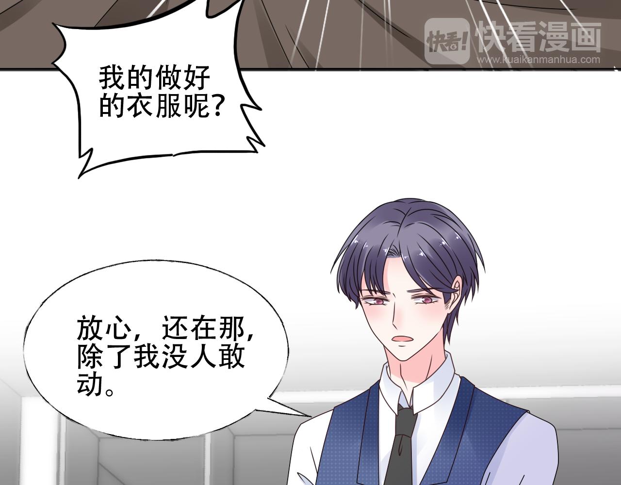 第32话 真是个傻丫头(1/2)-第33话