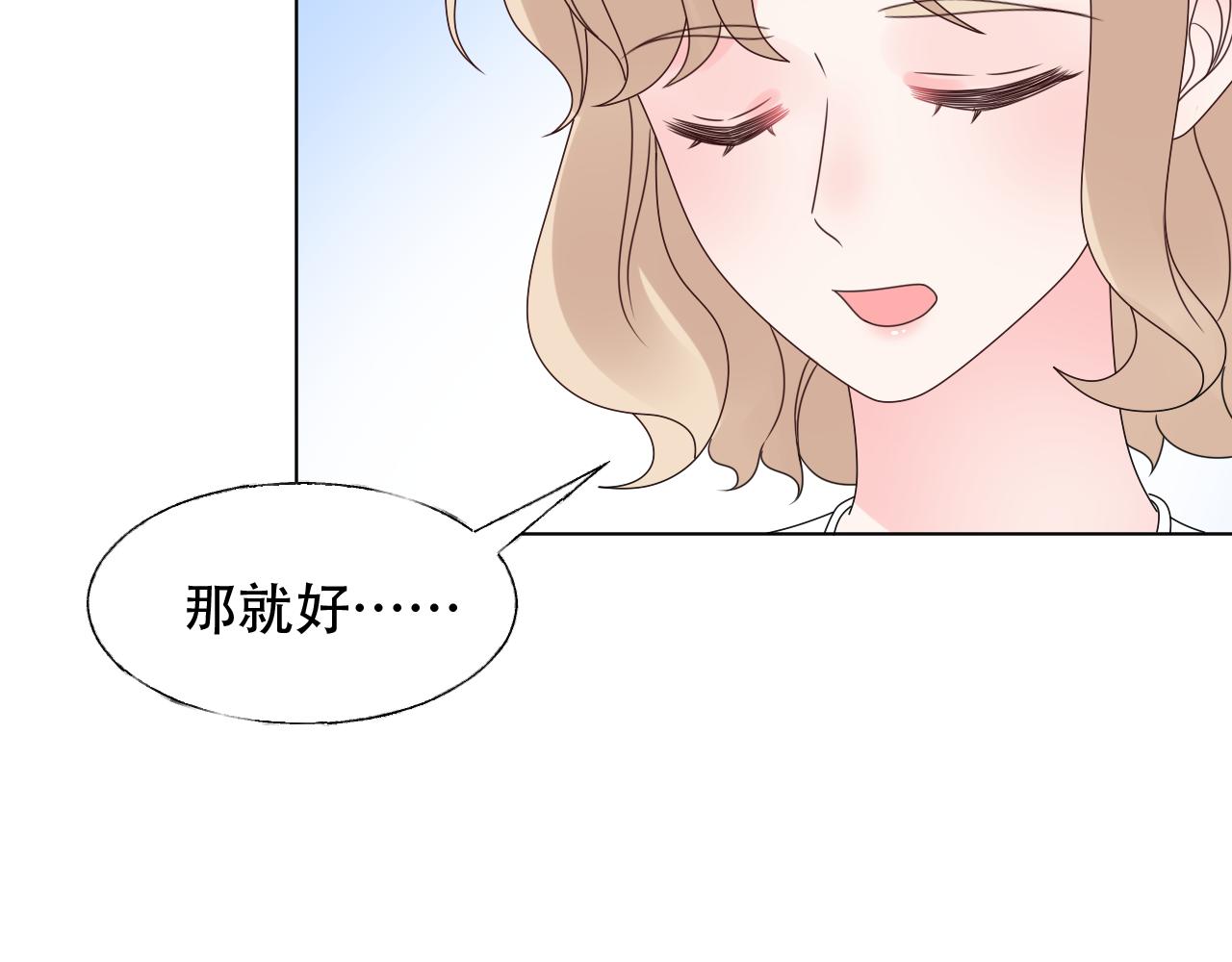 第32话 真是个傻丫头(1/2)-第33话