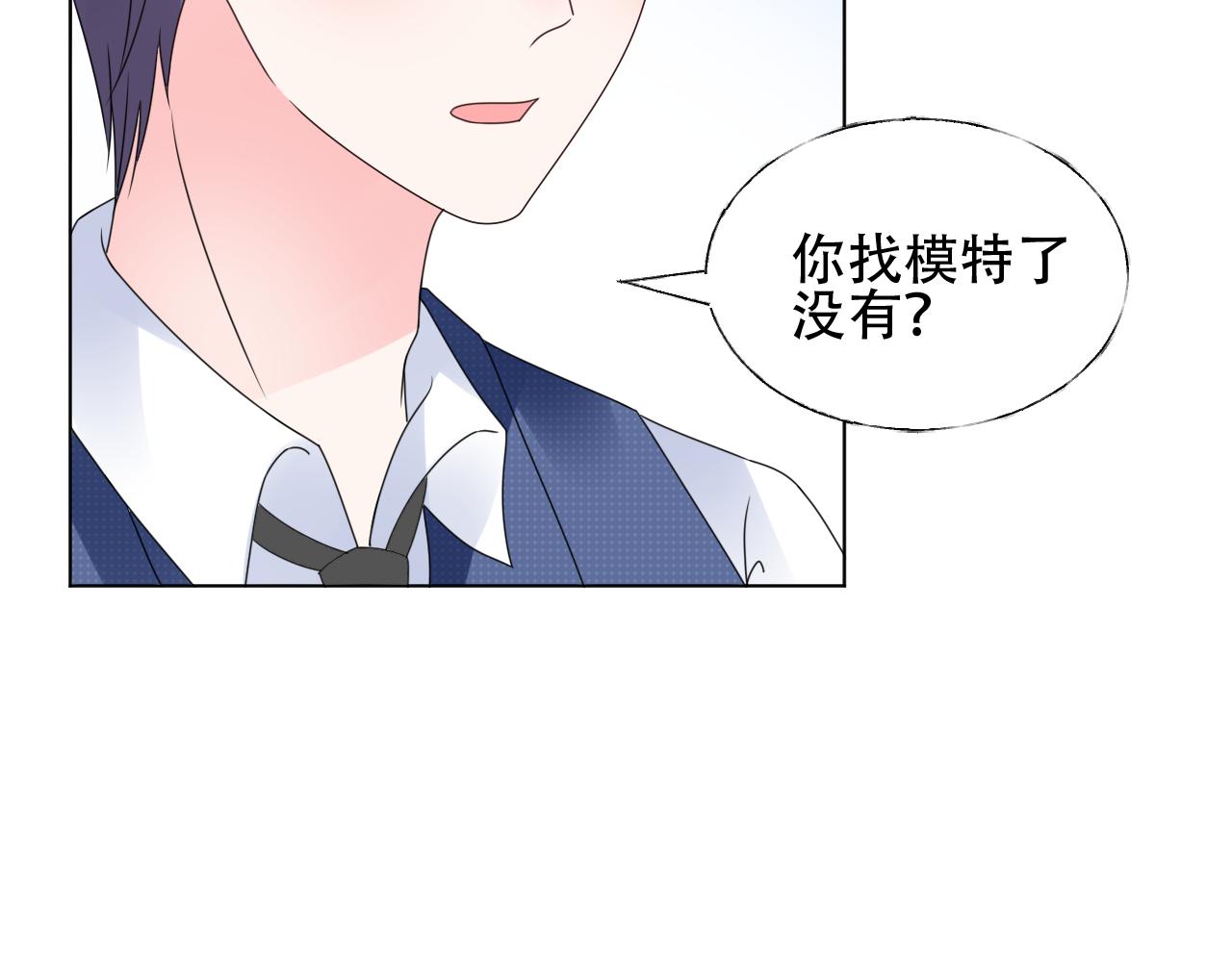 第32话 真是个傻丫头(1/2)-第33话