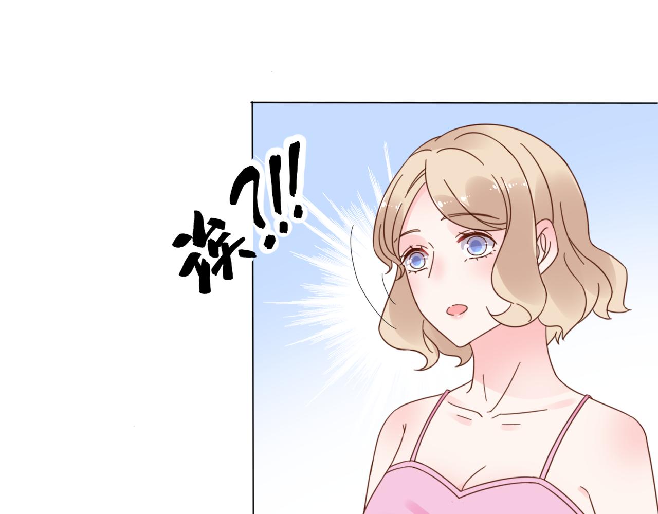第32话 真是个傻丫头(1/2)-第33话