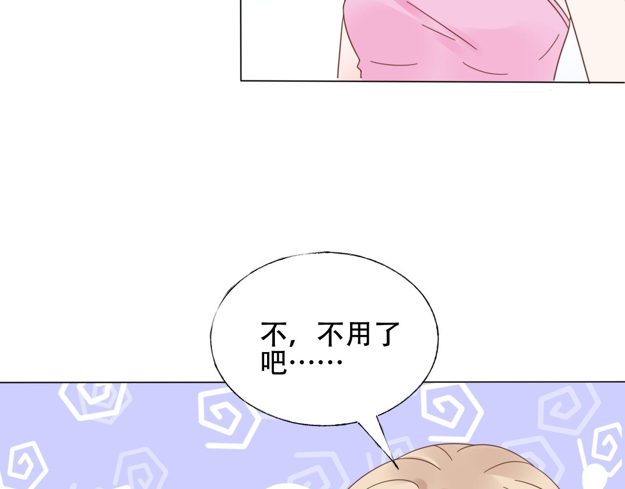 第32话 真是个傻丫头(1/2)-第33话