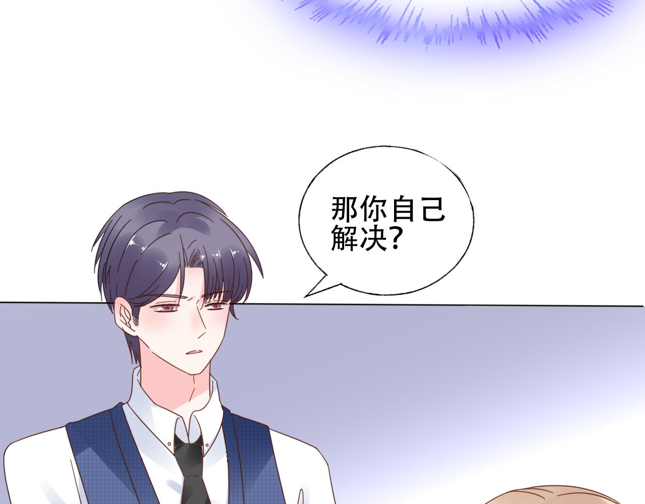 第32话 真是个傻丫头(1/2)-第33话