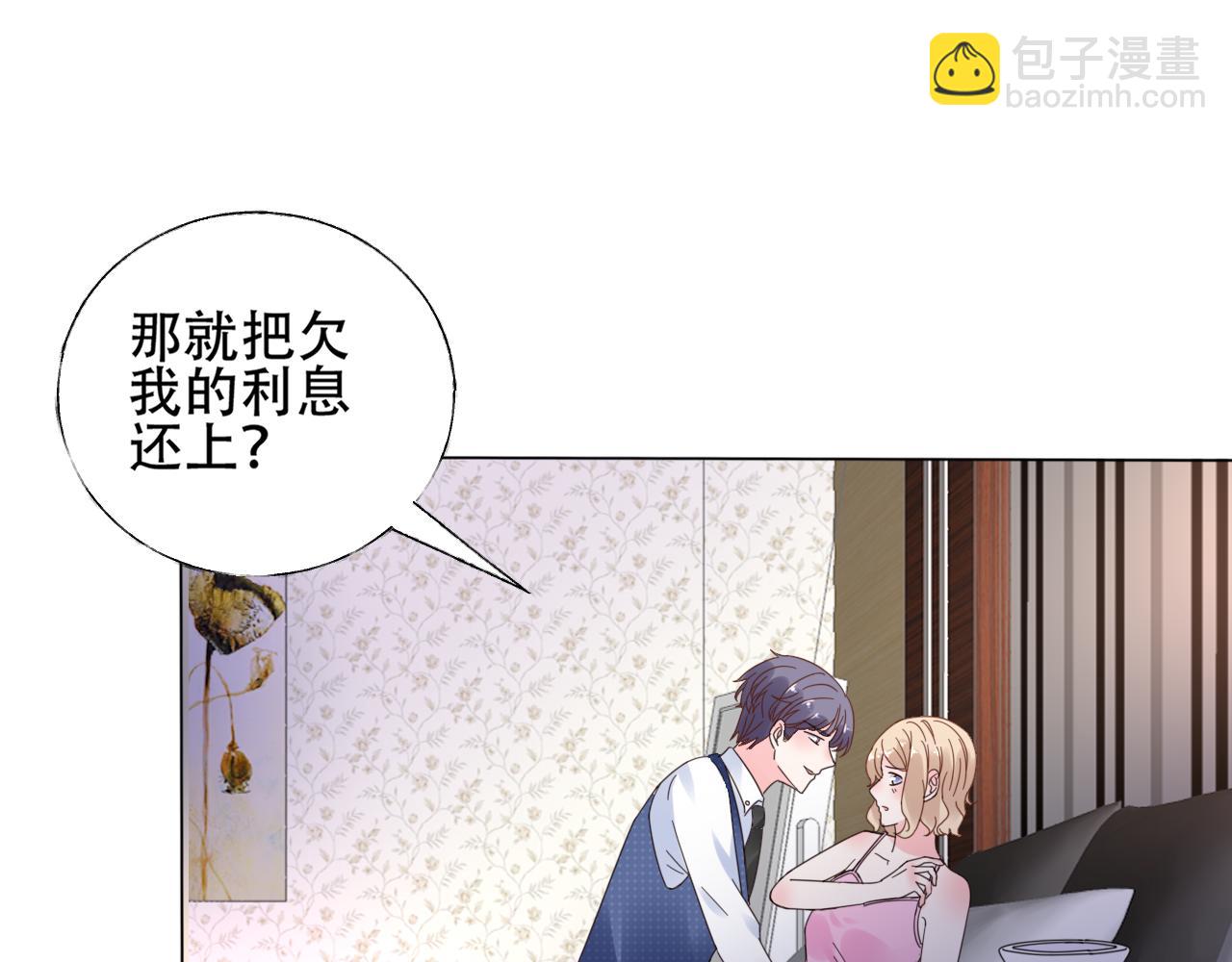 第32话 真是个傻丫头(1/2)-第33话