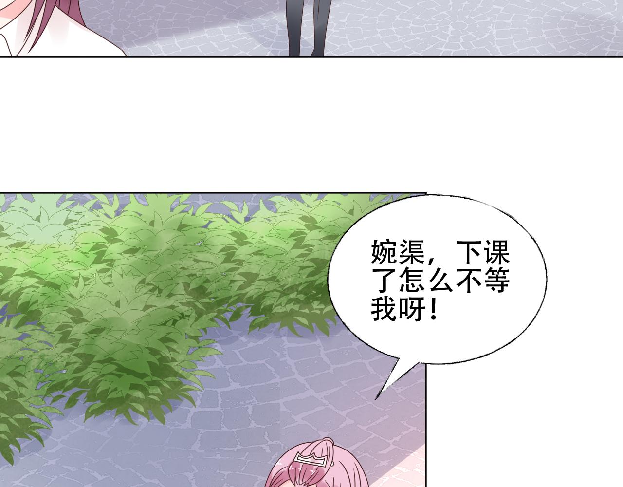 第32话 真是个傻丫头(1/2)-第33话