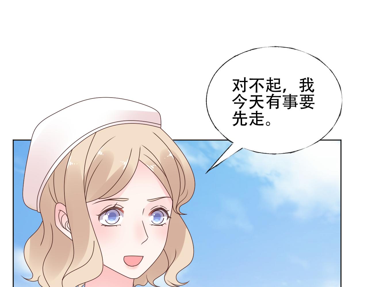 第32话 真是个傻丫头(1/2)-第33话