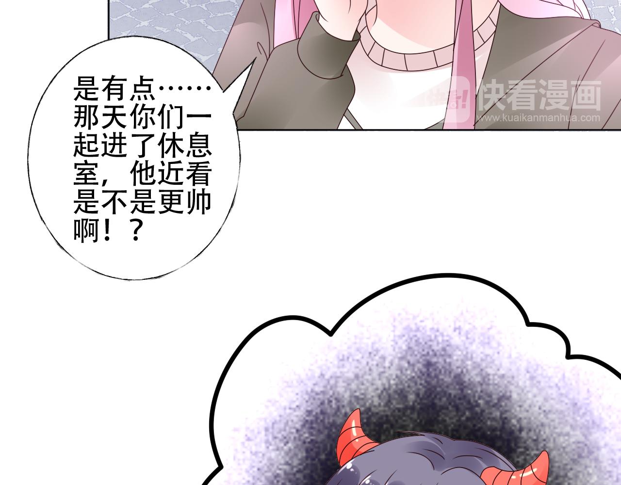 第32话 真是个傻丫头(1/2)-第33话