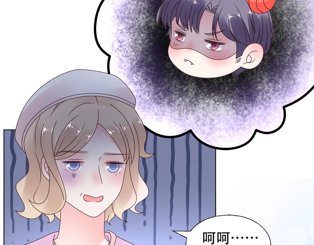 第32话 真是个傻丫头(1/2)-第33话