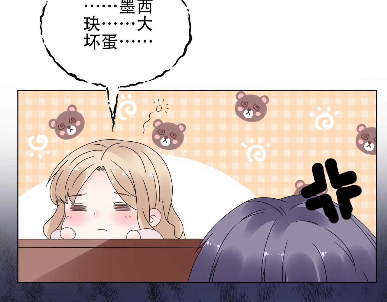 第32话 真是个傻丫头(1/2)-第33话