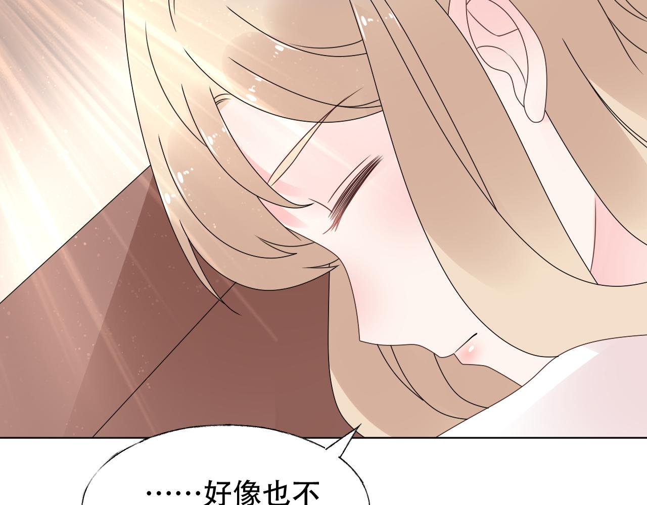 第32话 真是个傻丫头(1/2)-第33话