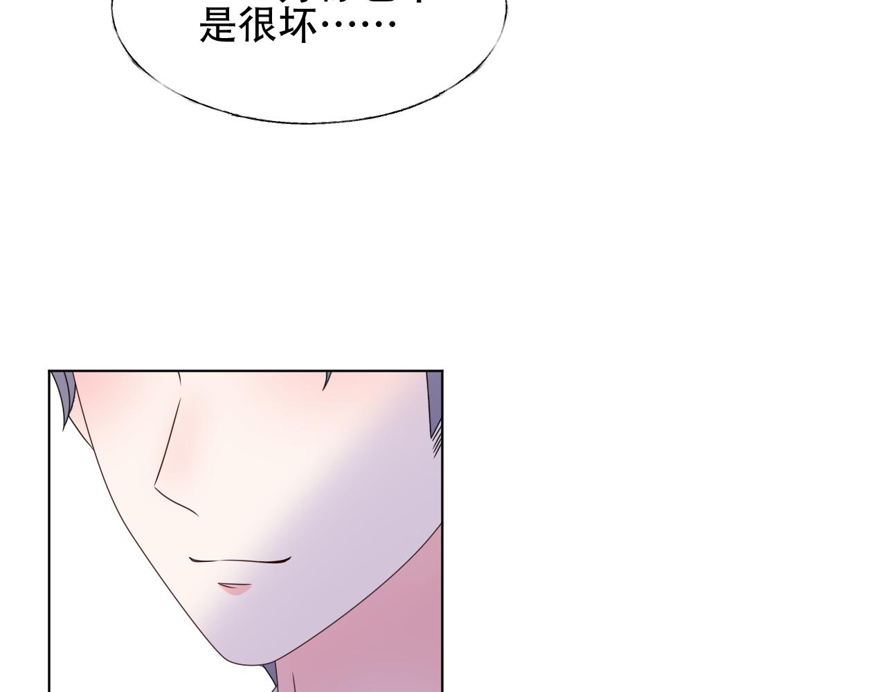 第32话 真是个傻丫头(1/2)-第33话