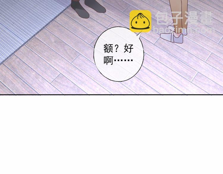 第128话 你是姐姐还是妹妹？(1/2)-第129话