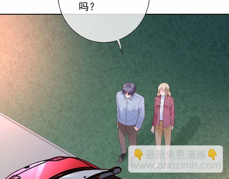 第128话 你是姐姐还是妹妹？(1/2)-第129话