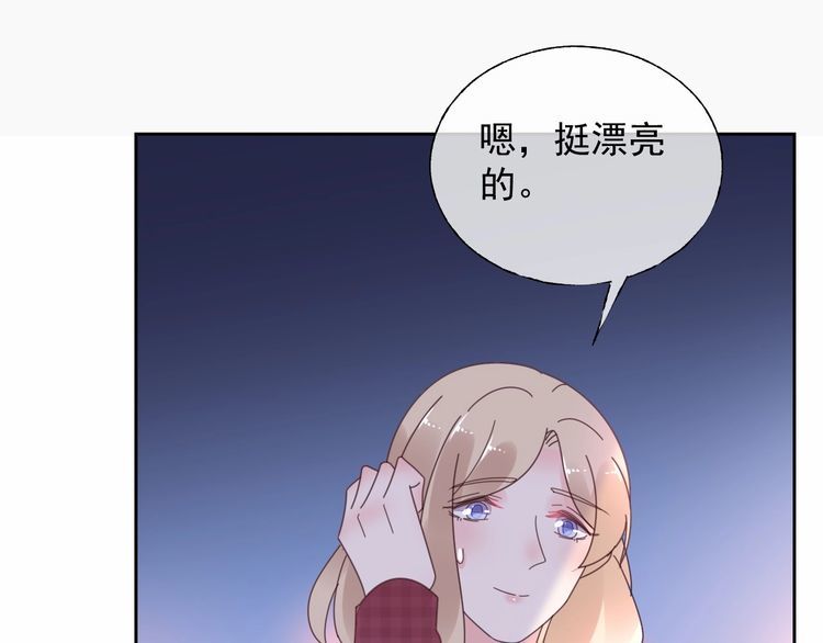 第128话 你是姐姐还是妹妹？(1/2)-第129话