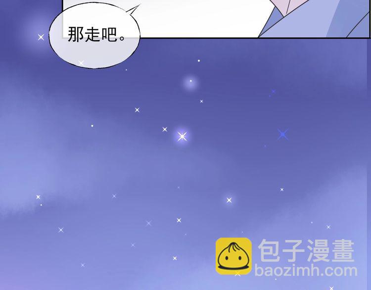 第128话 你是姐姐还是妹妹？(1/2)-第129话