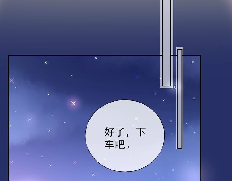 第128话 你是姐姐还是妹妹？(1/2)-第129话