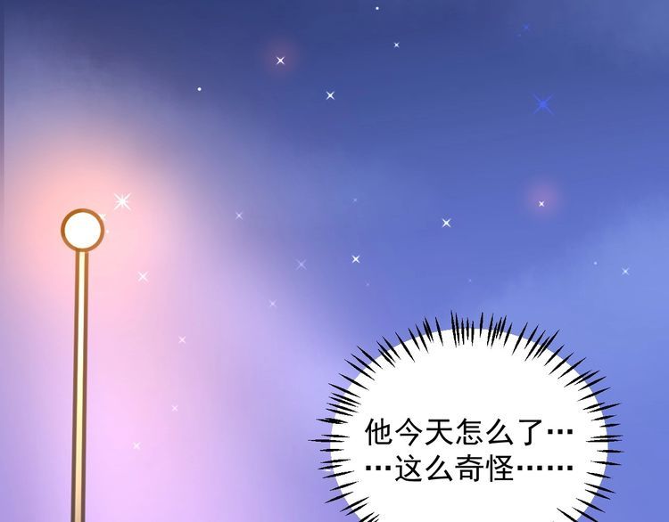 第128话 你是姐姐还是妹妹？(1/2)-第129话