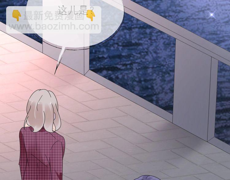 第128话 你是姐姐还是妹妹？(1/2)-第129话