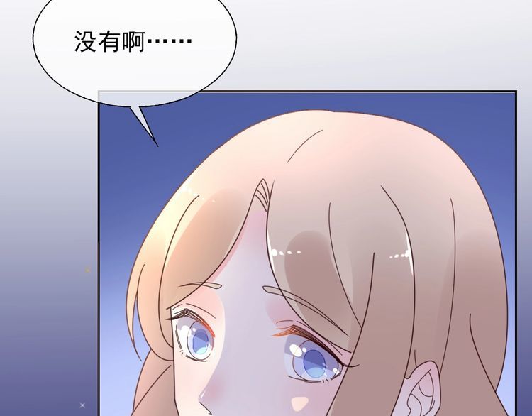 第128话 你是姐姐还是妹妹？(1/2)-第129话